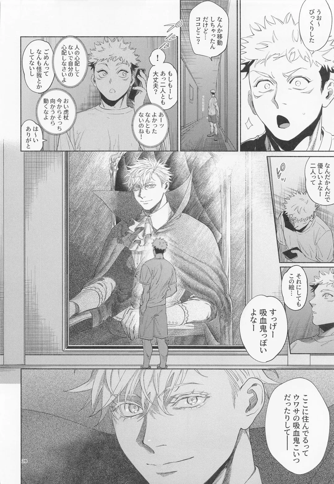 [Ccccc] REGALO 5U Fhentai - Page 28