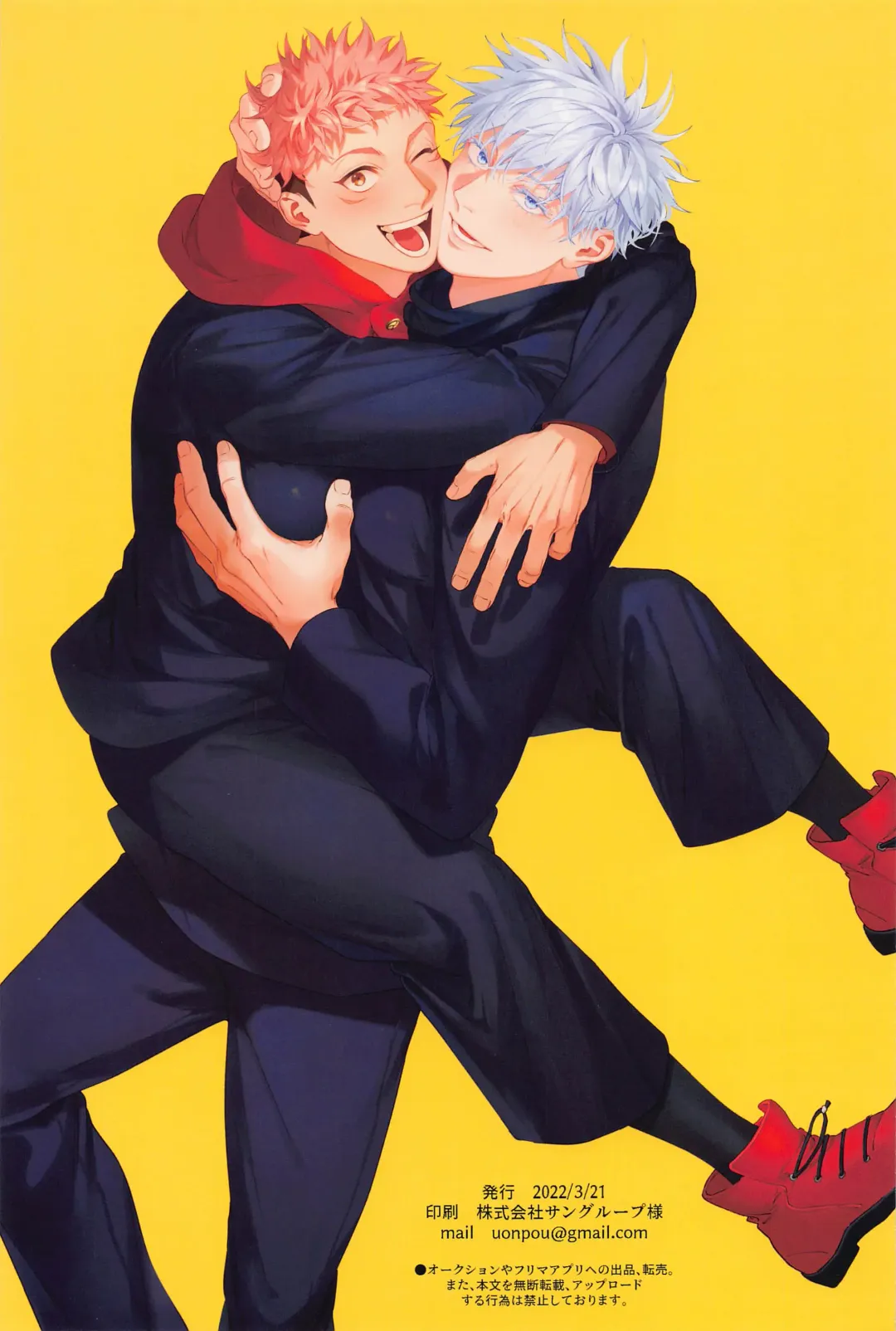 [Ccccc] REGALO 5U Fhentai - Page 39