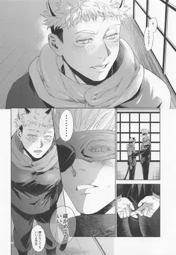 [Ccccc] REGALO 5U Fhentai - Page 20