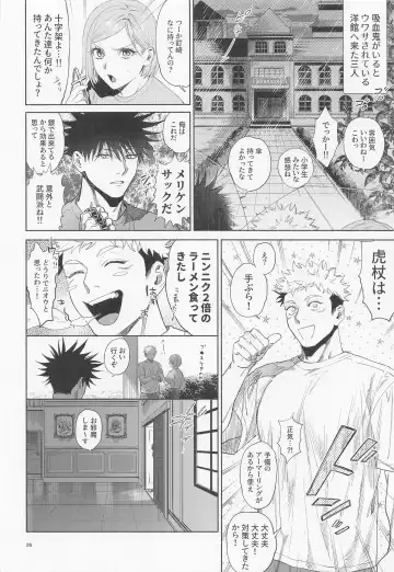 [Ccccc] REGALO 5U Fhentai - Page 26