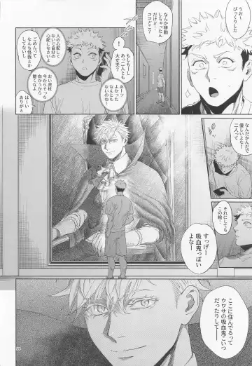 [Ccccc] REGALO 5U Fhentai - Page 28