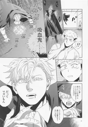 [Ccccc] REGALO 5U Fhentai - Page 31