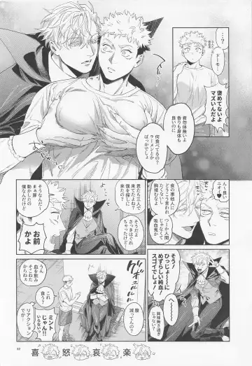 [Ccccc] REGALO 5U Fhentai - Page 32