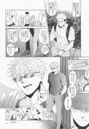 [Ccccc] REGALO 5U Fhentai - Page 34