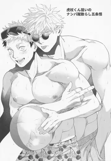 [Ccccc] REGALO 5U Fhentai - Page 7