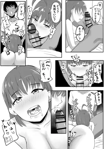 [Kiru] Hisashiburini Kareshi To Deatte Kaman Dekinai Chika-chan Fhentai - Page 2