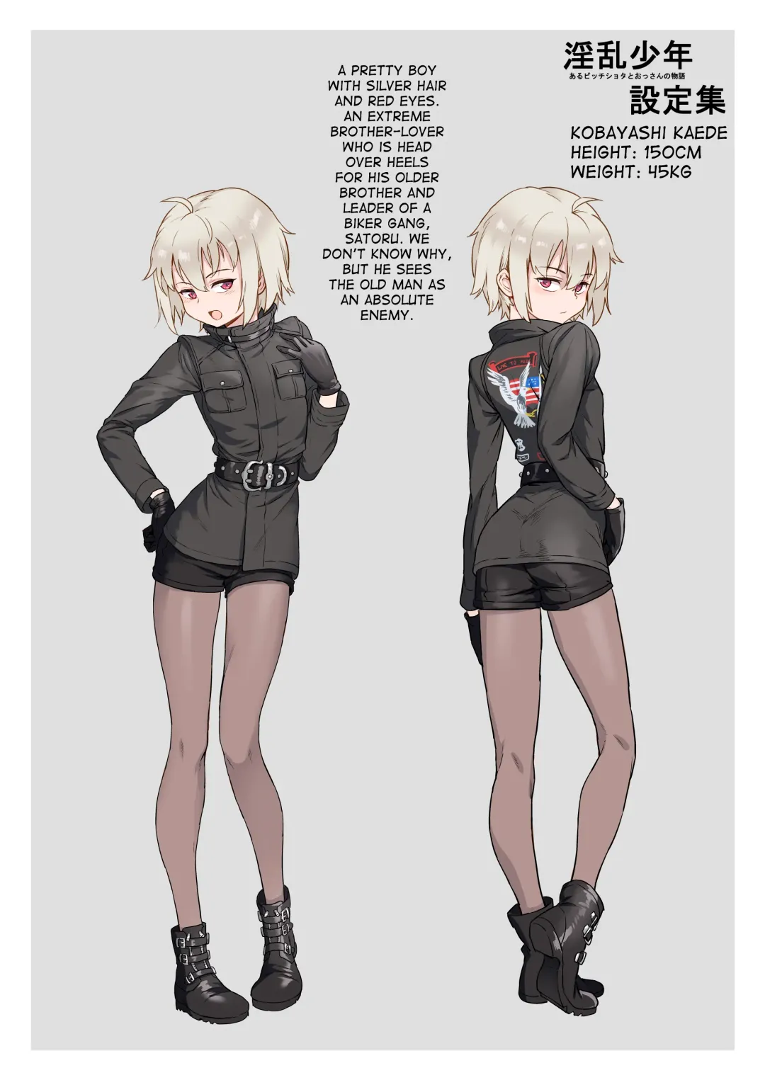 [Jairou] Inran Shounen Nazo no Bitch Shota to Ossan no Monogatari Vol. 3 Fhentai - Page 44