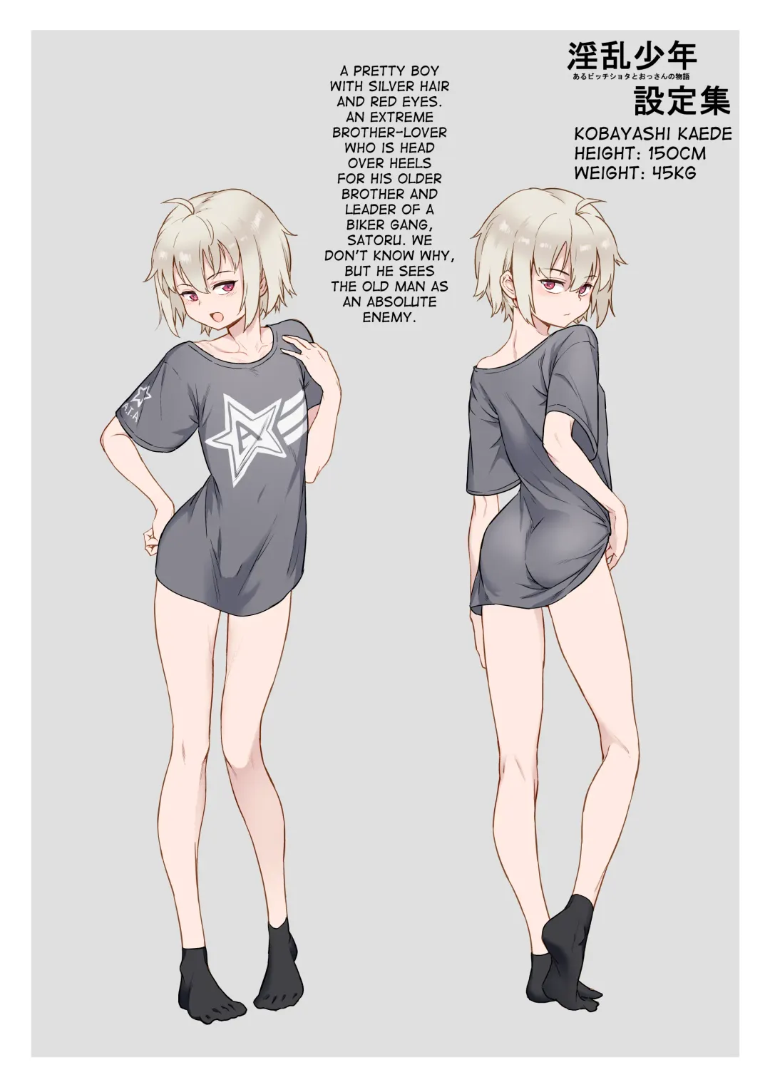 [Jairou] Inran Shounen Nazo no Bitch Shota to Ossan no Monogatari Vol. 3 Fhentai - Page 45