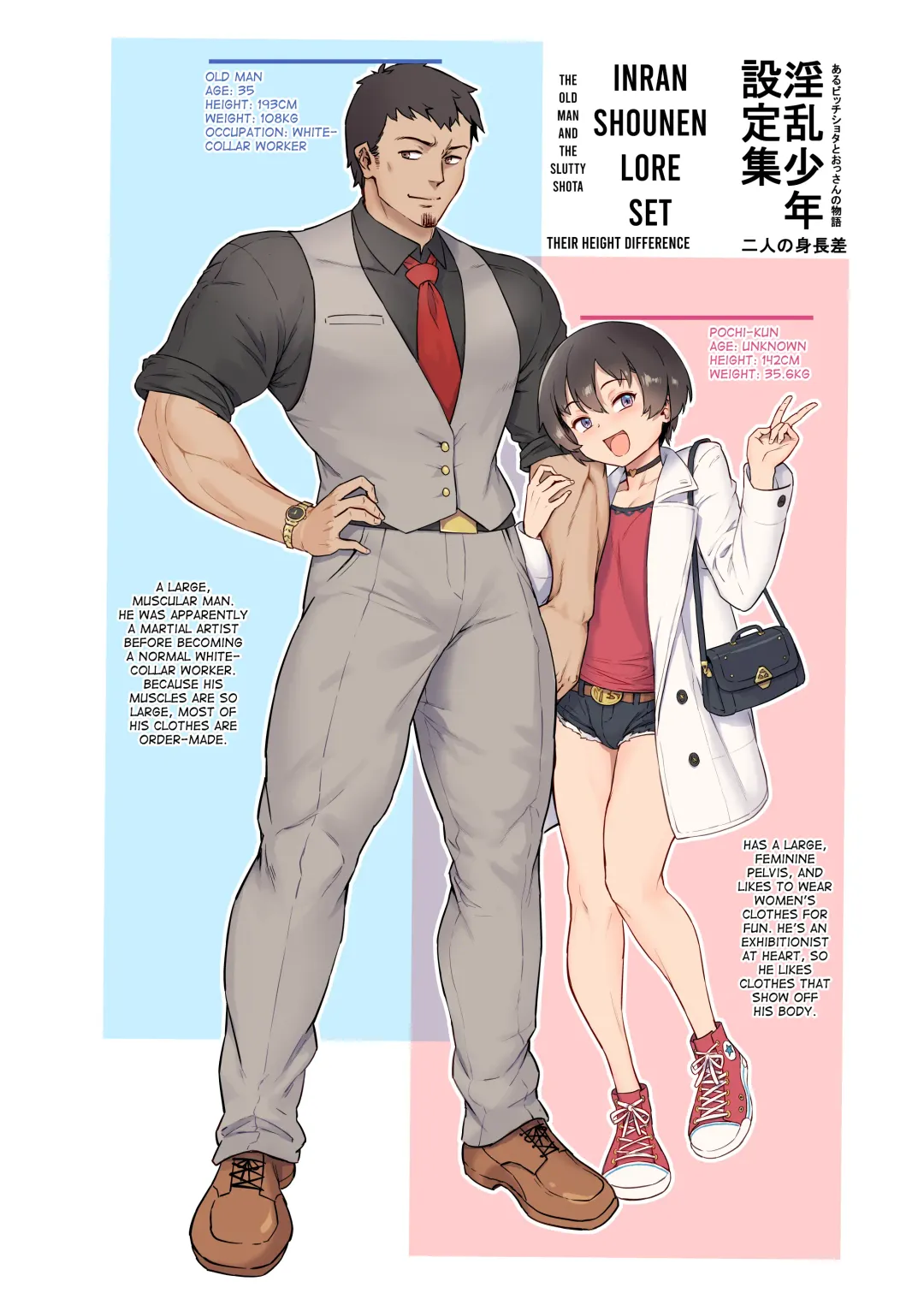 [Jairou] Inran Shounen Nazo no Bitch Shota to Ossan no Monogatari Vol. 3 Fhentai - Page 50