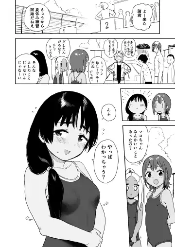 [Shiden] Wet Girls part3 Fhentai - Page 23