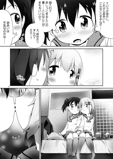 [Kaburaya Seiden] AoHina Yurix Fhentai - Page 4