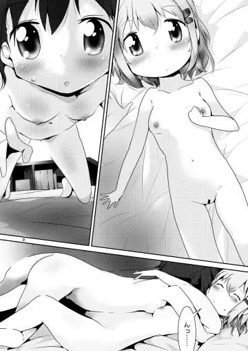 [Kaburaya Seiden] AoHina Yurix Fhentai - Page 8