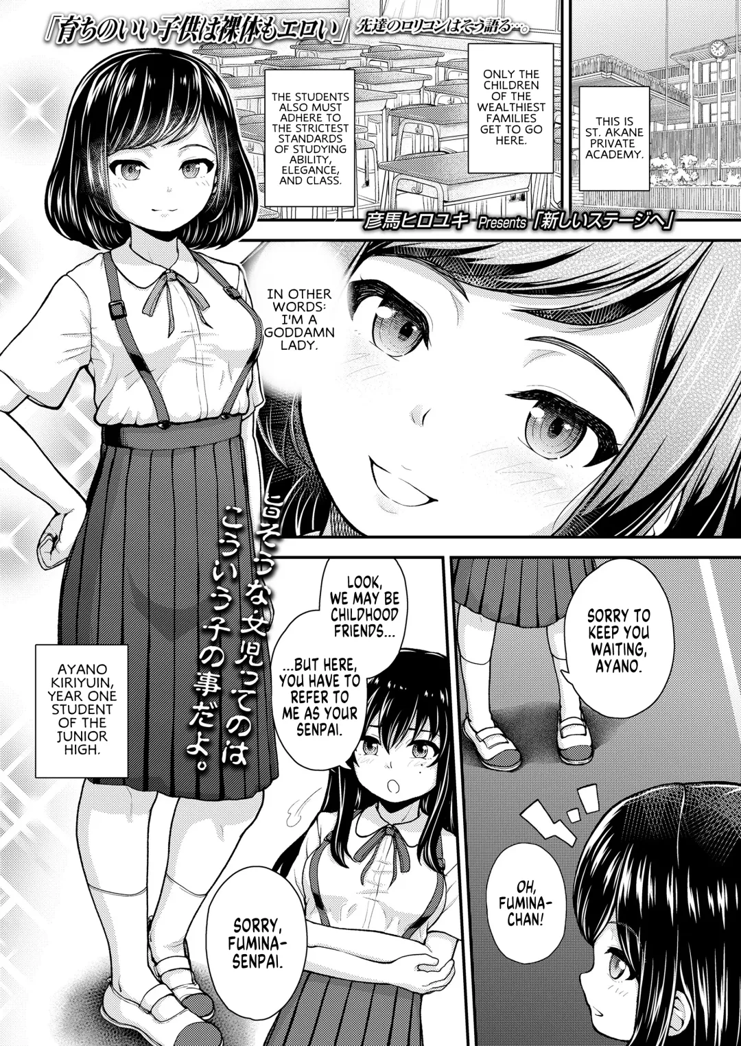 [Hikoma Hiroyuki] Atarashii Stage e | Towards the New Stage! Fhentai - Page 1