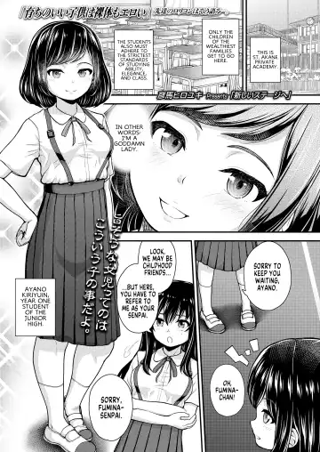 Read [Hikoma Hiroyuki] Atarashii Stage e | Towards the New Stage! - Fhentai