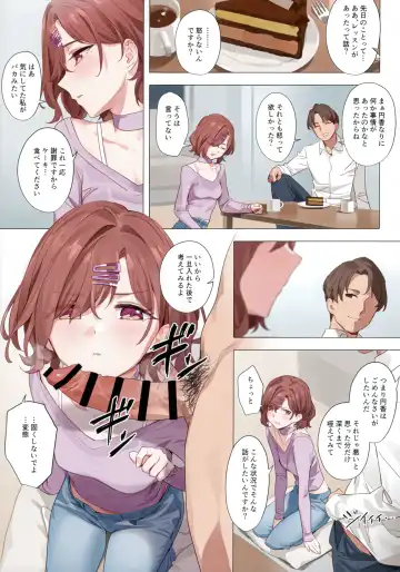 [Yd] Murasaki no Yume Fhentai - Page 14