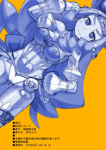 [T.k-1] ROUGH vol.71 Fhentai - Page 12