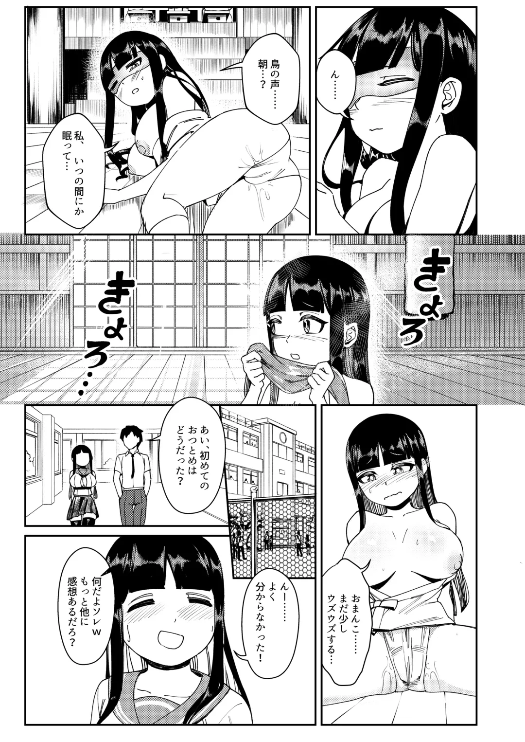 [Kinokoyun] Shojo Miko Futanari Bijo Oni ni sasageru Hajimete Kodane o Yadoshi ninshin shussan Fhentai - Page 10