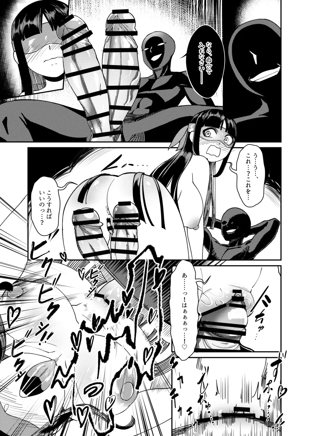 [Kinokoyun] Shojo Miko Futanari Bijo Oni ni sasageru Hajimete Kodane o Yadoshi ninshin shussan Fhentai - Page 18