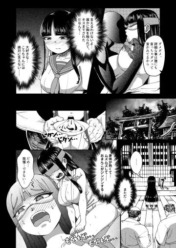 [Kinokoyun] Shojo Miko Futanari Bijo Oni ni sasageru Hajimete Kodane o Yadoshi ninshin shussan Fhentai - Page 11