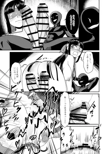 [Kinokoyun] Shojo Miko Futanari Bijo Oni ni sasageru Hajimete Kodane o Yadoshi ninshin shussan Fhentai - Page 18