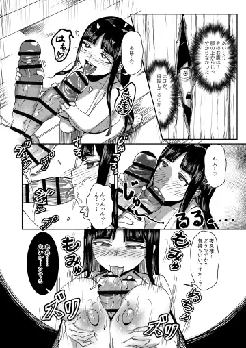 [Kinokoyun] Shojo Miko Futanari Bijo Oni ni sasageru Hajimete Kodane o Yadoshi ninshin shussan Fhentai - Page 25