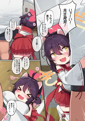 [Leonat] Kaede Chan Seichouroku Fhentai - Page 3