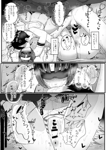[Miyamoto Issa] Heart Mark Oome. 3 Fhentai - Page 22