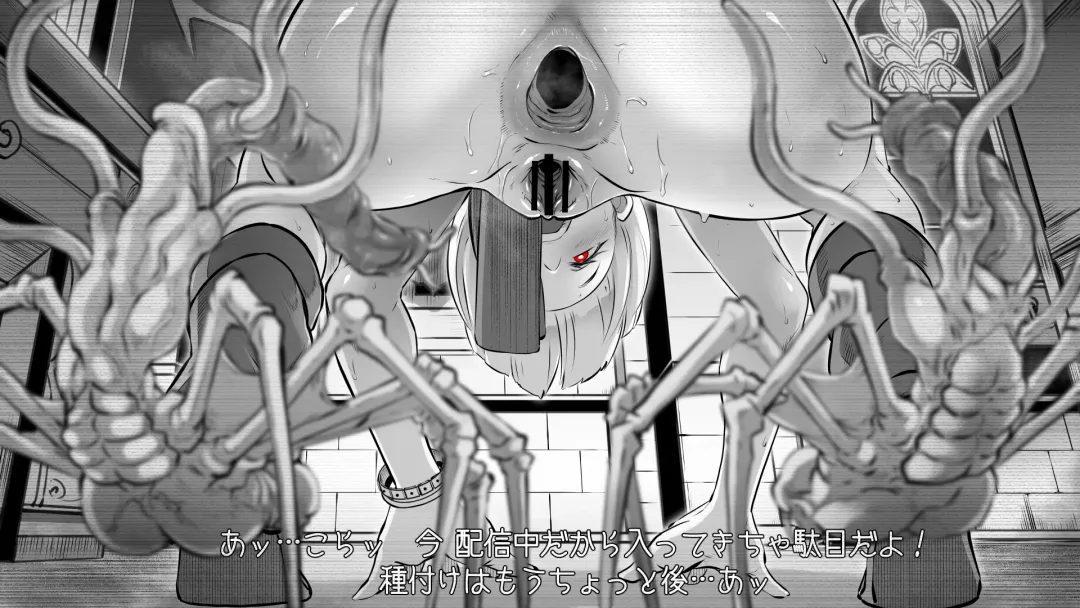 [Butcha-u] GAMEOVERS-FILE1.1+2.0 Fhentai - Page 102