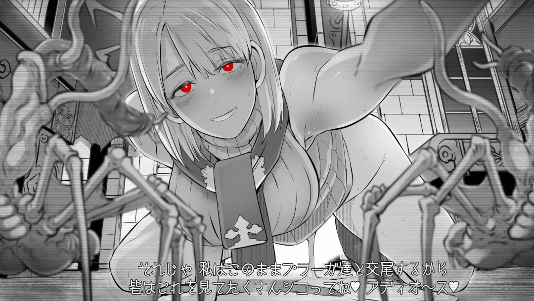 [Butcha-u] GAMEOVERS-FILE1.1+2.0 Fhentai - Page 106