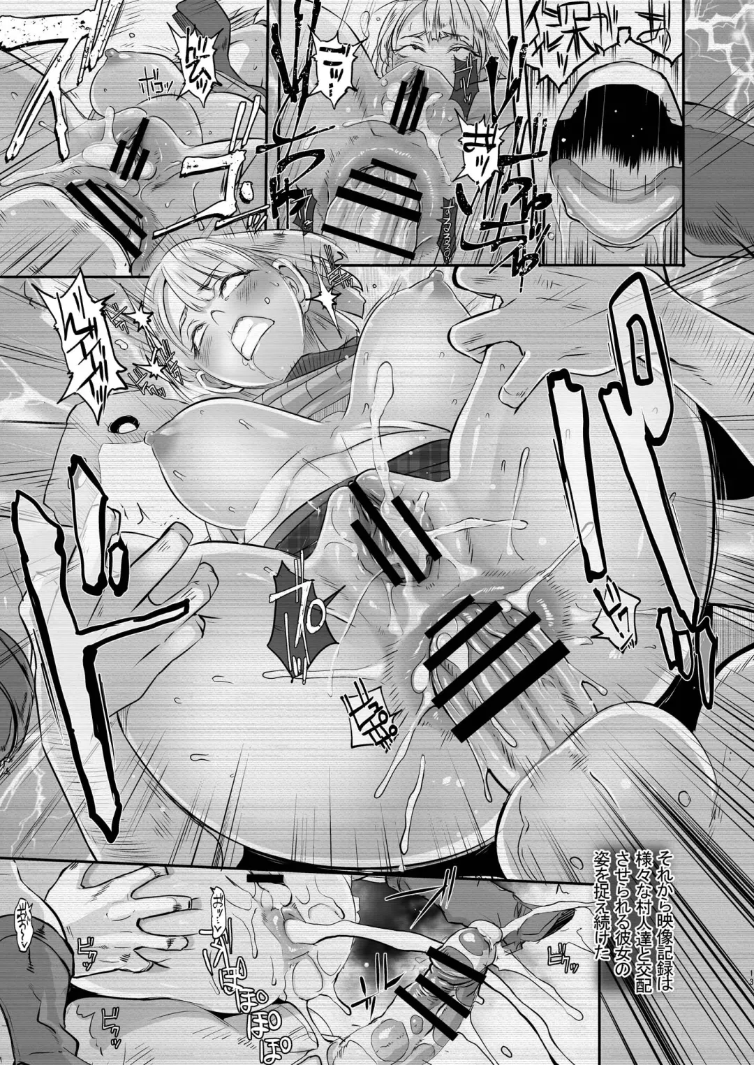 [Butcha-u] GAMEOVERS-FILE1.1+2.0 Fhentai - Page 13