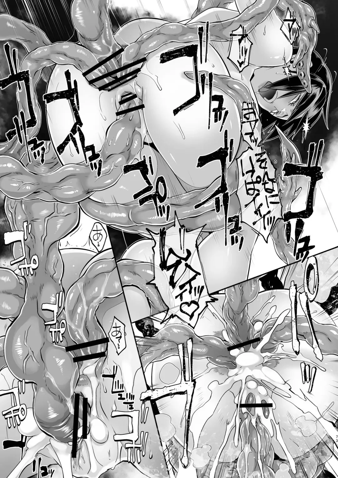 [Butcha-u] GAMEOVERS-FILE1.1+2.0 Fhentai - Page 73