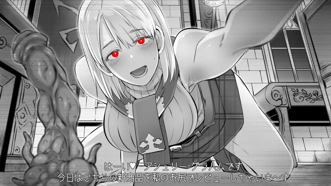 [Butcha-u] GAMEOVERS-FILE1.1+2.0 Fhentai - Page 82