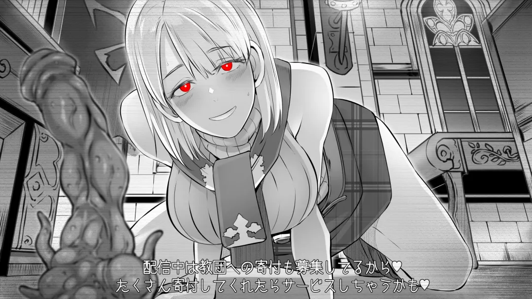 [Butcha-u] GAMEOVERS-FILE1.1+2.0 Fhentai - Page 83