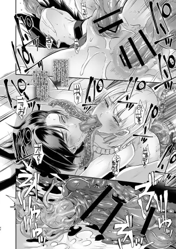 [Butcha-u] GAMEOVERS-FILE1.1+2.0 Fhentai - Page 42