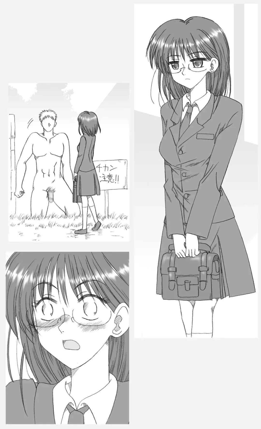 [Kyouno Aki] Maya, Toorima ni Osowareru Fhentai - Page 1