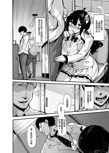 [Shiokonbu] Nonohara Yuzuka no Himitsu no Haishin 3 Fhentai - Page 14