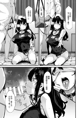 [Shiokonbu] Nonohara Yuzuka no Himitsu no Haishin 3 Fhentai - Page 21