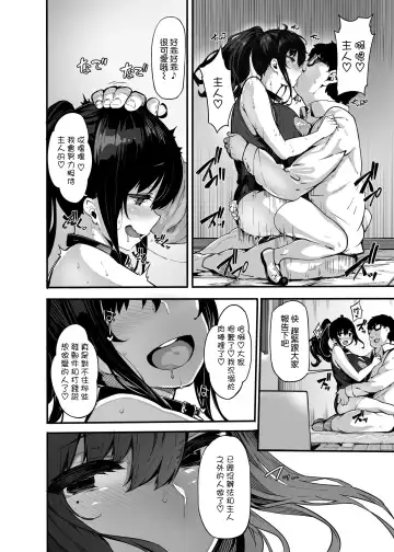 [Shiokonbu] Nonohara Yuzuka no Himitsu no Haishin 3 Fhentai - Page 30