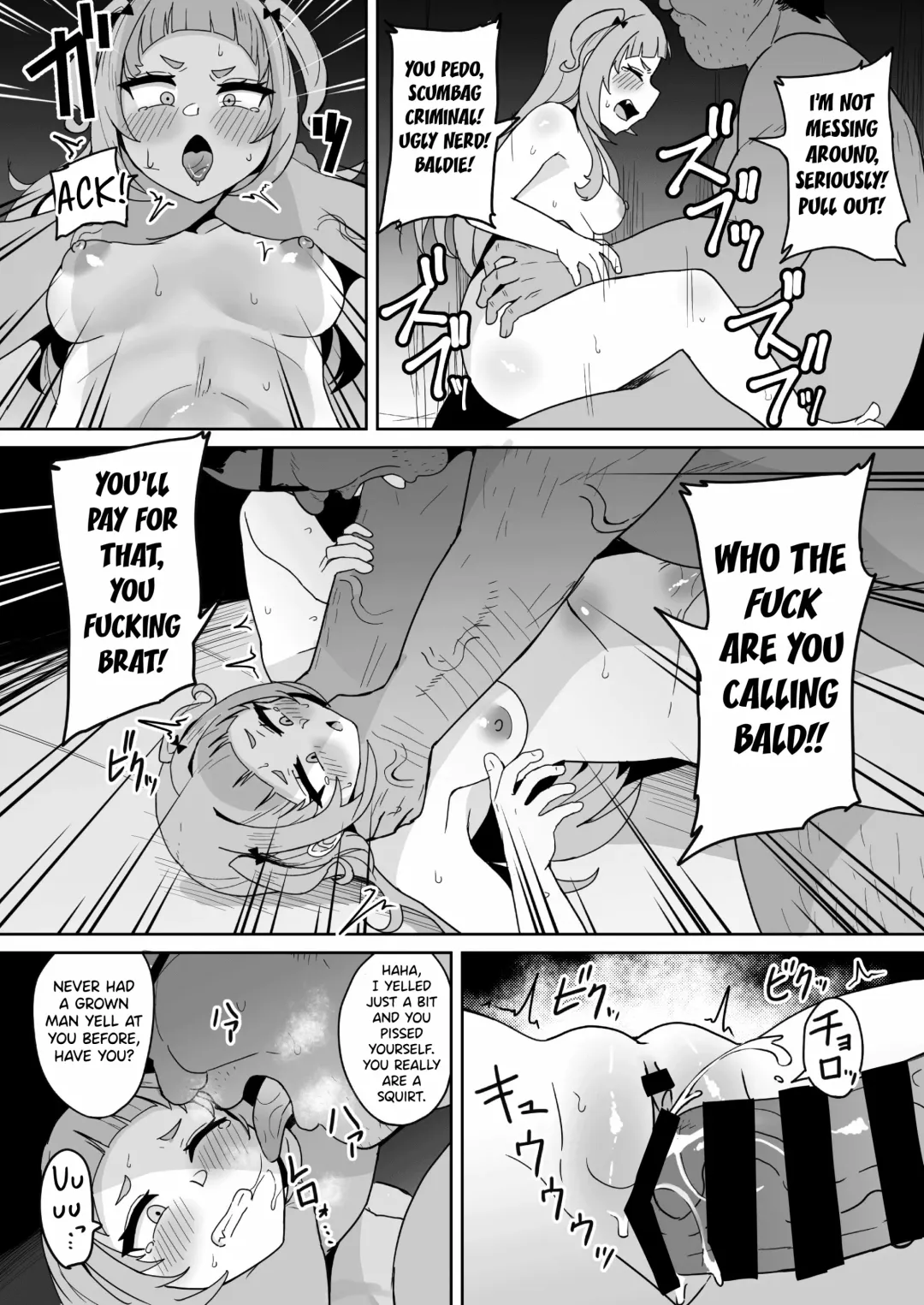 [Fuzui] Help Us!! Fhentai - Page 16
