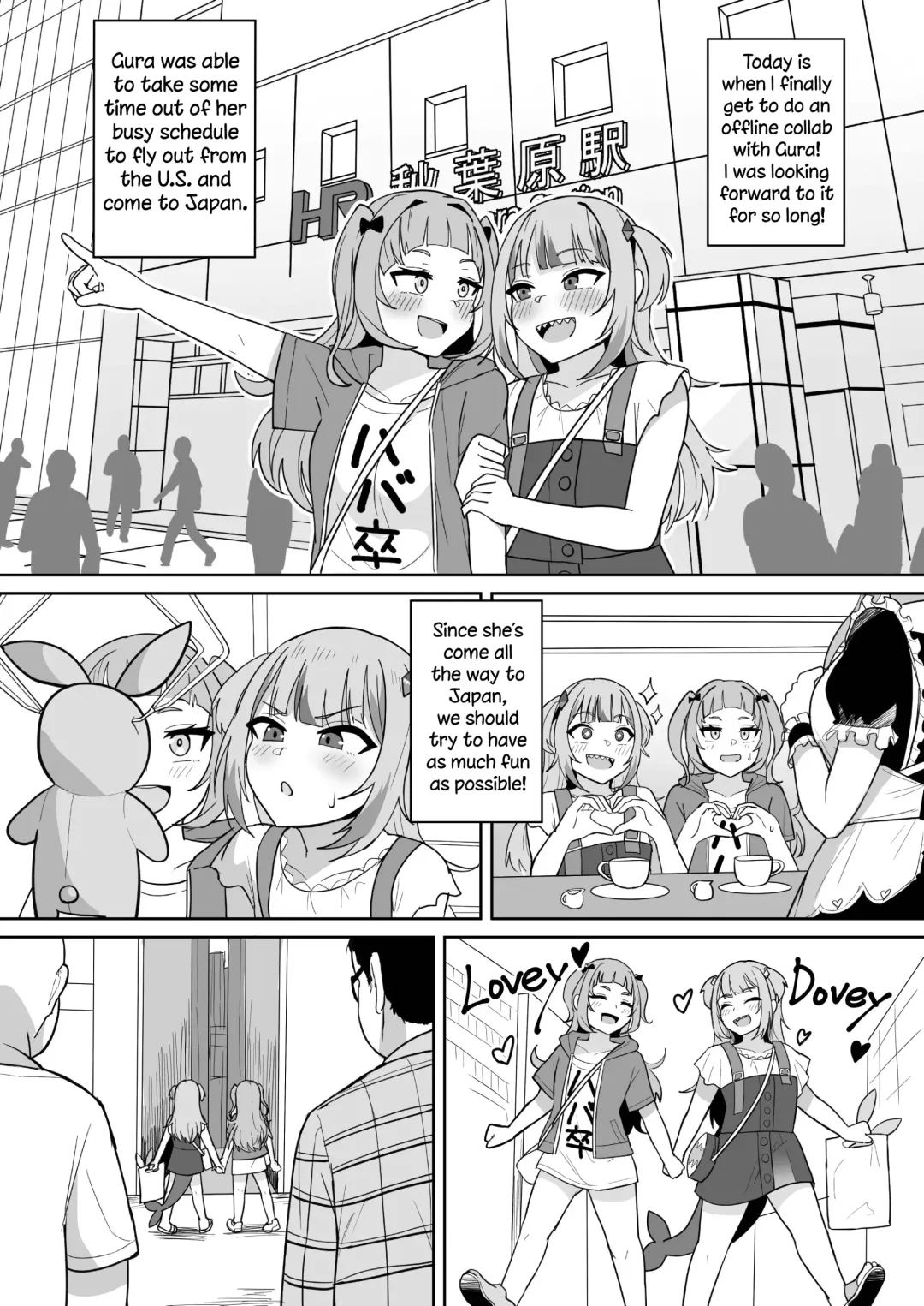 [Fuzui] Help Us!! Fhentai - Page 4