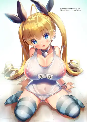 [Sorimura Youji] Pai-Lolis 6 Fhentai - Page 19