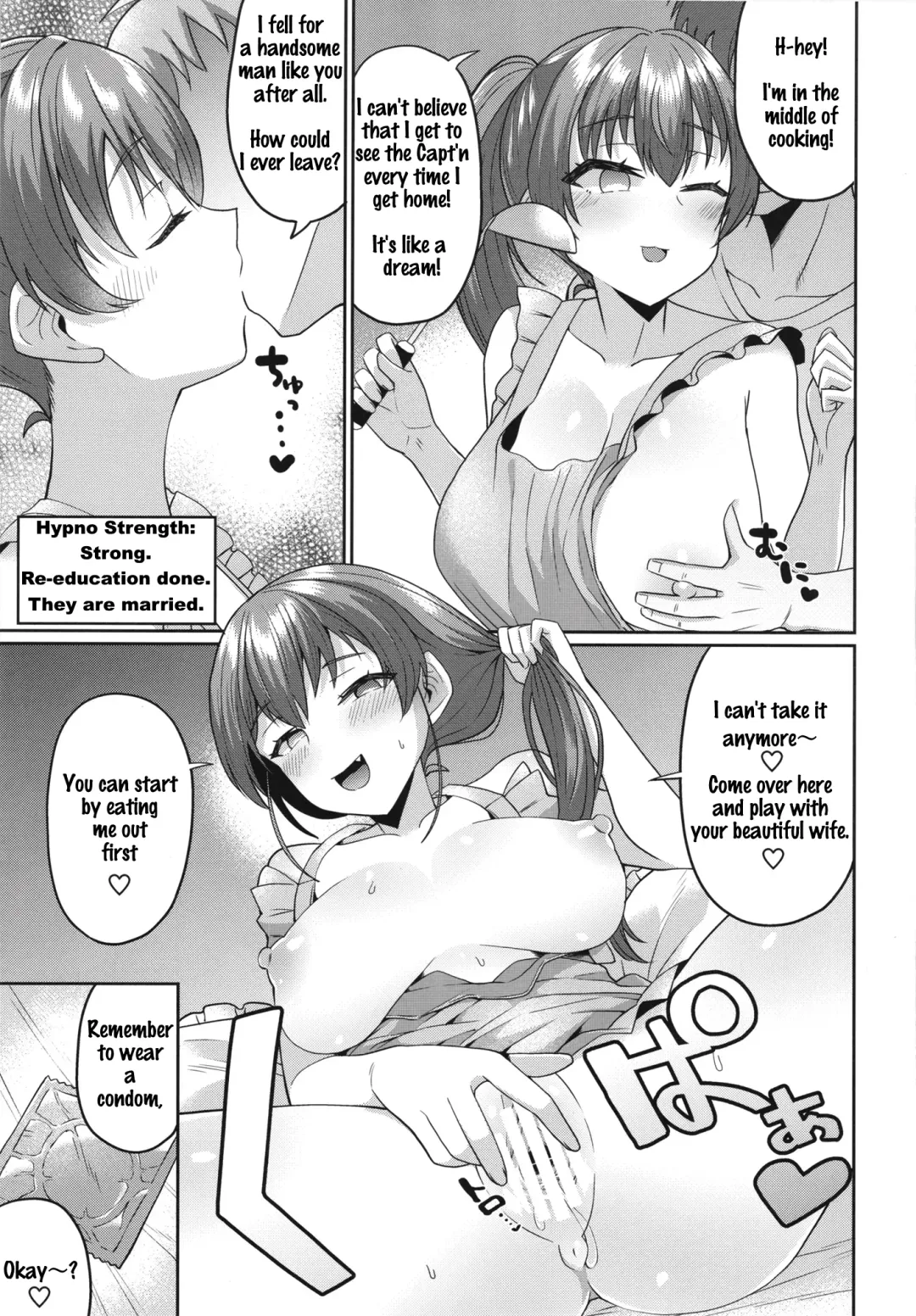 [Mokuzu] Senchou Saimin Fhentai - Page 16