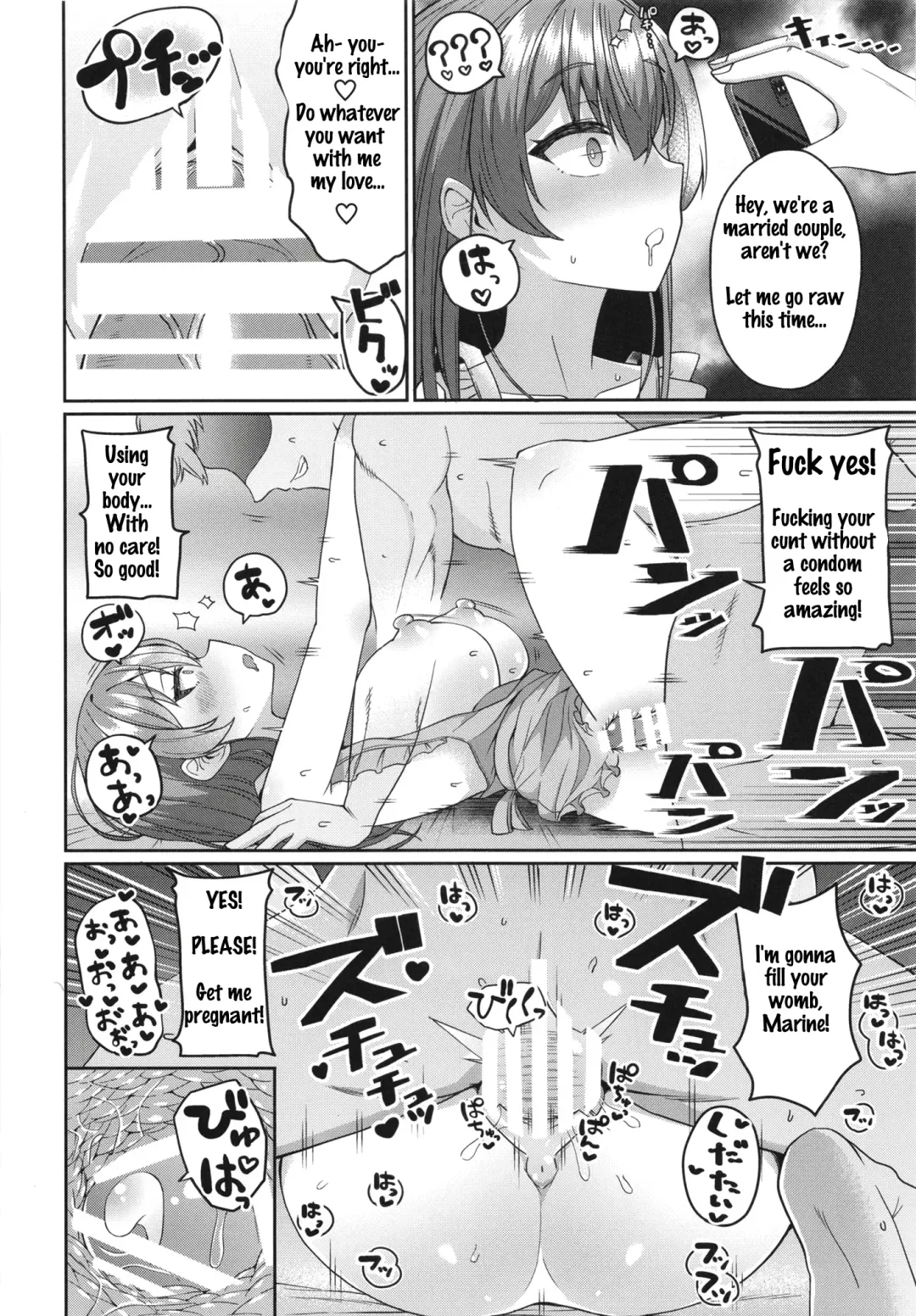 [Mokuzu] Senchou Saimin Fhentai - Page 17