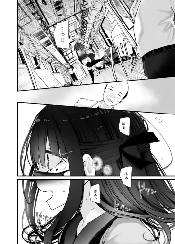 [Oouso] Tsūkin dōchū de anomusume ga midarana kōi o shite kuru hanashi 6 Fhentai - Page 14