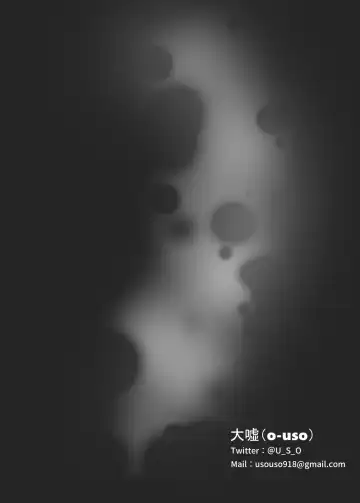 [Oouso] Tsūkin dōchū de anomusume ga midarana kōi o shite kuru hanashi 6 Fhentai - Page 39