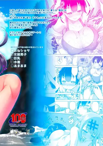 [Kouki Kuu] Bokkishi Yasui Josou Kareshi to Seisokei Inran na Kyonyuu Kanojo Fhentai - Page 29