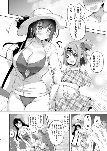 [Kouki Kuu] Bokkishi Yasui Josou Kareshi to Seisokei Inran na Kyonyuu Kanojo Fhentai - Page 6