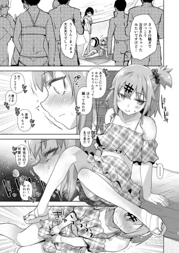 [Kouki Kuu] Bokkishi Yasui Josou Kareshi to Seisokei Inran na Kyonyuu Kanojo Fhentai - Page 7