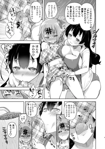 [Kouki Kuu] Bokkishi Yasui Josou Kareshi to Seisokei Inran na Kyonyuu Kanojo Fhentai - Page 9