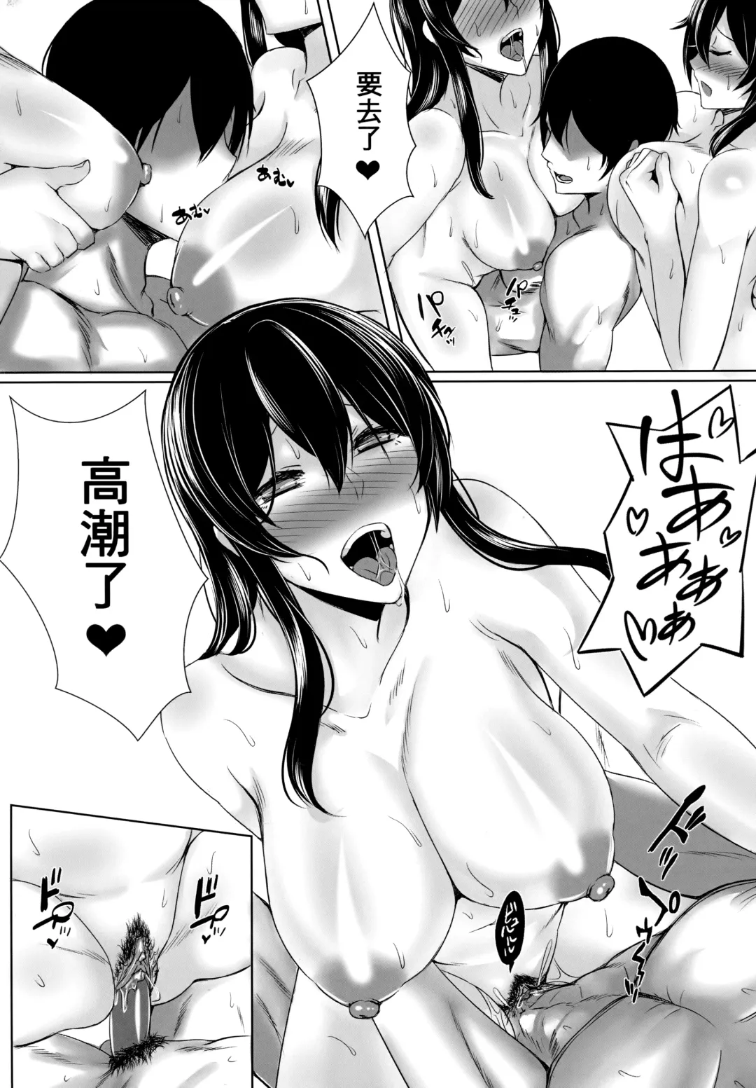 [Kashiru] Summer with Fleet Carrier Wives (decensored) Fhentai - Page 24